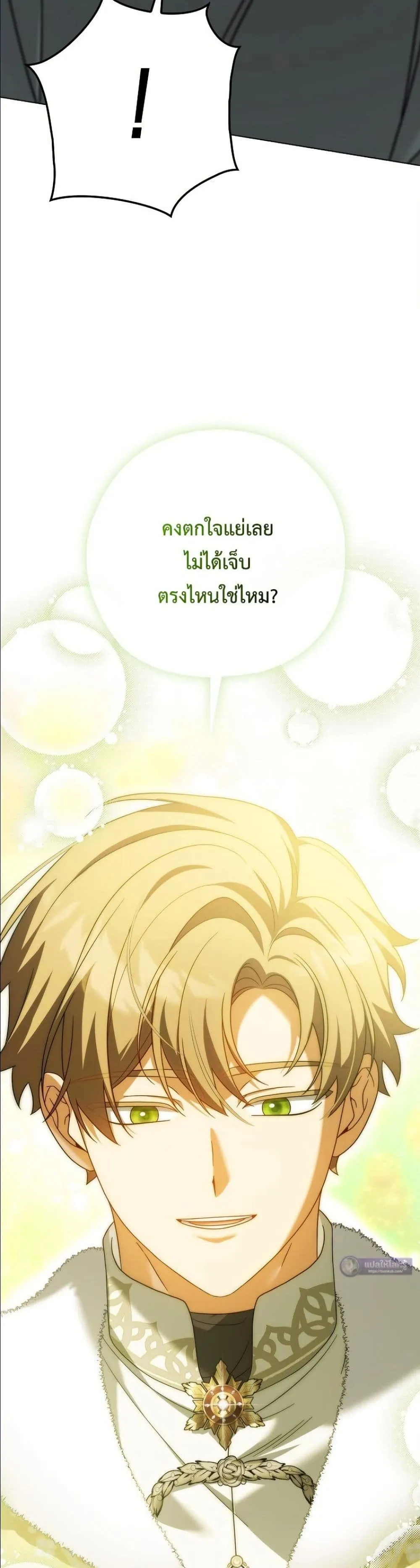 Manga-lc-com อ่านมังงะ อ่านการ์ตูน ออนไลน์ ฟรี Looking For The Villainess Contract Husband ตอนที่ 1 2 3 4 5 6 7 8 9 10 11 12 13 14 ฟรี ไม่มีโฆษณา Manga-lc - อ่าน มังงะ อ่าน การ์ตูน ออนไลน์ อ่านมังงะ ฟรี