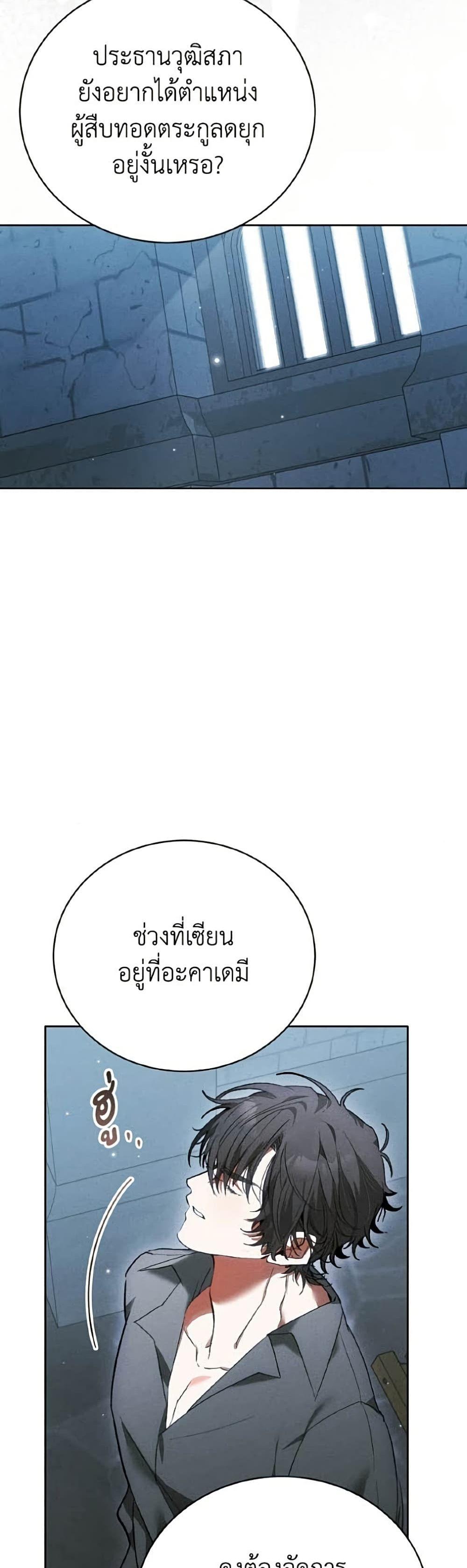 Manga-lc-com อ่านมังงะ อ่านการ์ตูน ออนไลน์ ฟรี I Will Protect My Tyrant Dad! ตอนที่ 1 2 3 4 5 6 7 8 9 10 11 12 13 14 ฟรี ไม่มีโฆษณา Manga-lc - อ่าน มังงะ อ่าน การ์ตูน ออนไลน์ อ่านมังงะ ฟรี