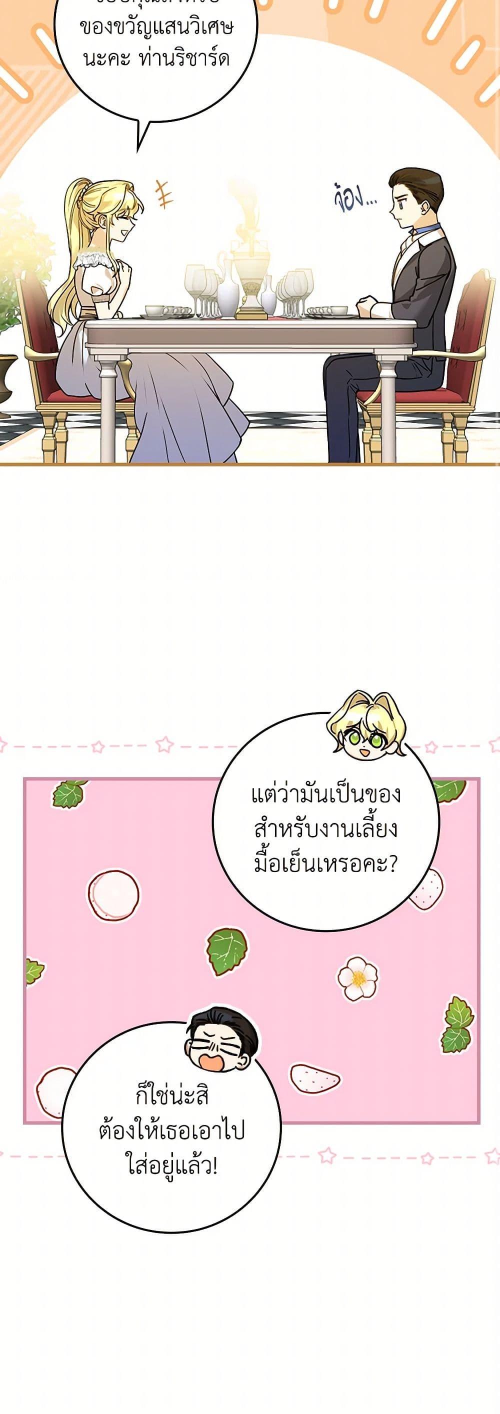 Manga-lc-com อ่านมังงะ อ่านการ์ตูน ออนไลน์ ฟรี The Perfect Plan for a Fairy-Tale Ending ตอนที่ 1 2 3 4 5 6 7 8 9 10 11 12 13 14 ฟรี ไม่มีโฆษณา Manga-lc - อ่าน มังงะ อ่าน การ์ตูน ออนไลน์ อ่านมังงะ ฟรี