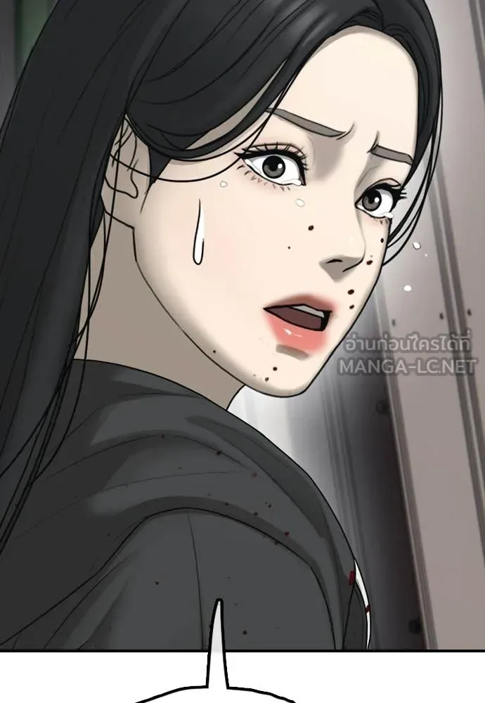 ผู้กล้าฝ่า ตอนที่ 42 รูปที่ 49