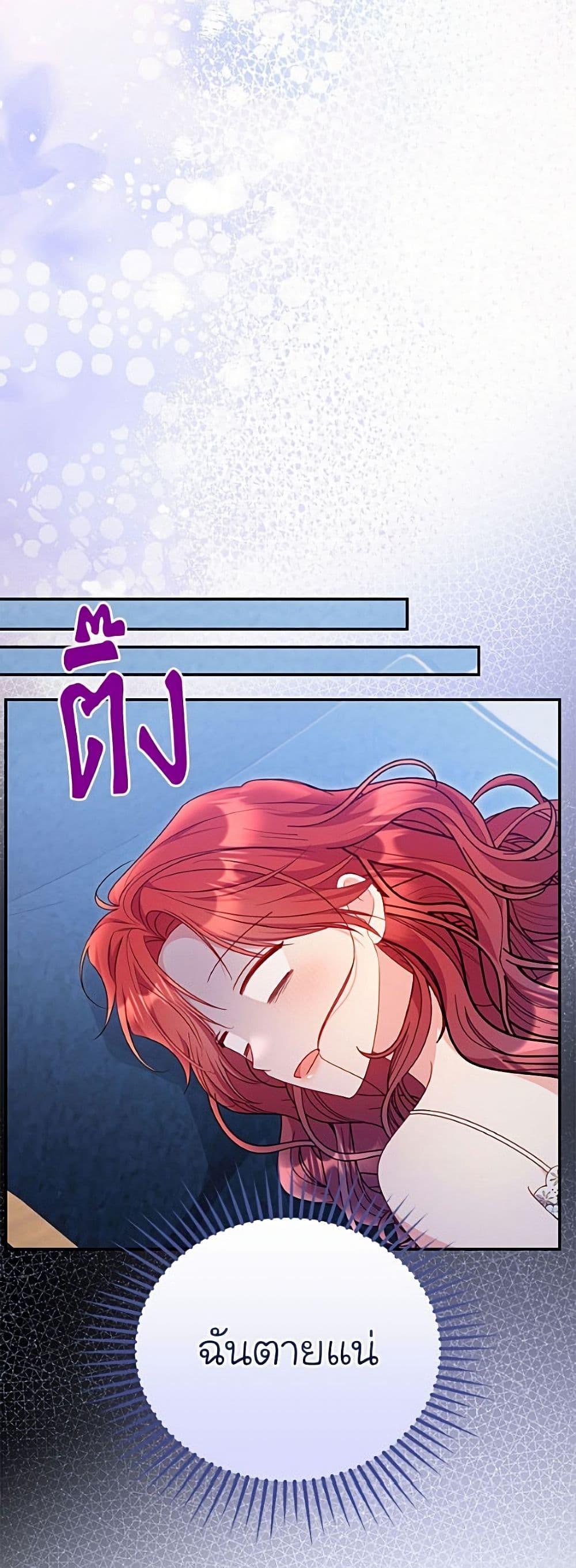 Manga-lc-com อ่านมังงะ อ่านการ์ตูน ออนไลน์ ฟรี The Villainess Captured the Grand Duke ตอนที่ 1 2 3 4 5 6 7 8 9 10 11 12 13 14 ฟรี ไม่มีโฆษณา Manga-lc - อ่าน มังงะ อ่าน การ์ตูน ออนไลน์ อ่านมังงะ ฟรี