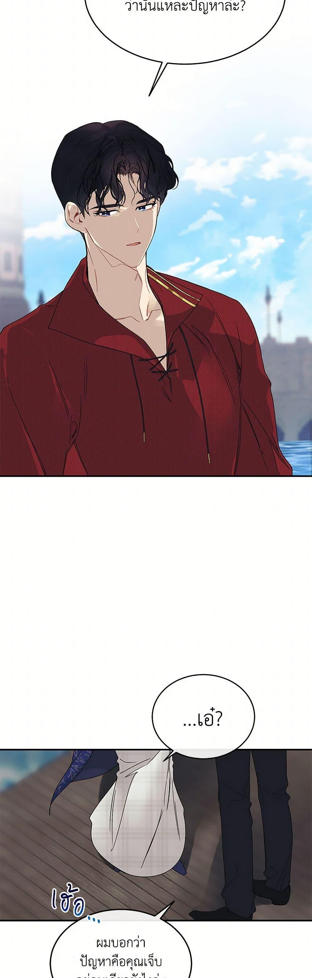 Manga-lc-com อ่านมังงะ อ่านการ์ตูน ออนไลน์ ฟรี The Elegant Sea of Savagery ตอนที่ 1 2 3 4 5 6 7 8 9 10 11 12 13 14 ฟรี ไม่มีโฆษณา Manga-lc - อ่าน มังงะ อ่าน การ์ตูน ออนไลน์ อ่านมังงะ ฟรี