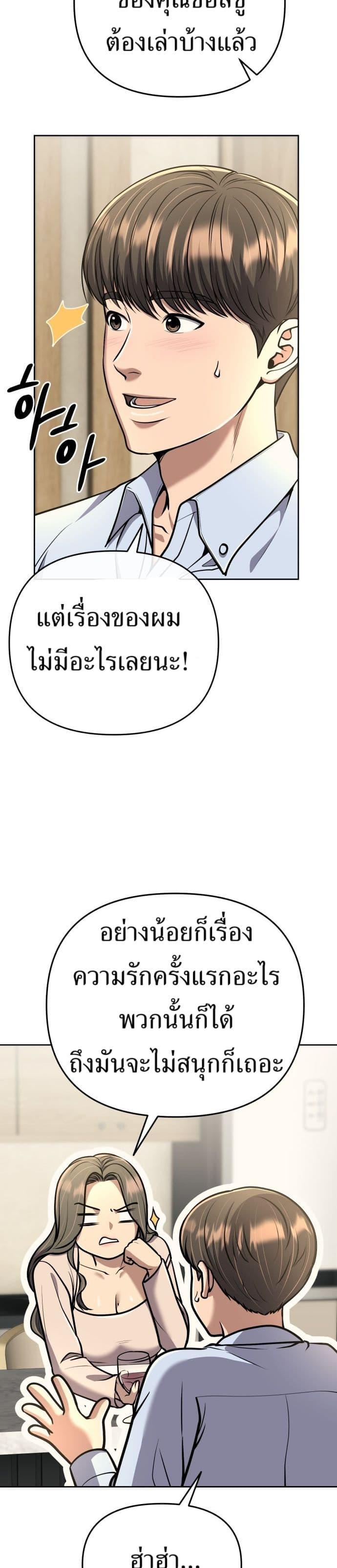 Manga-lc-com อ่านมังงะ อ่านการ์ตูน ออนไลน์ ฟรี New Employee Kim Chul-Soo ตอนที่ 1 2 3 4 5 6 7 8 9 10 11 12 13 14 ฟรี ไม่มีโฆษณา Manga-lc - อ่าน มังงะ อ่าน การ์ตูน ออนไลน์ อ่านมังงะ ฟรี