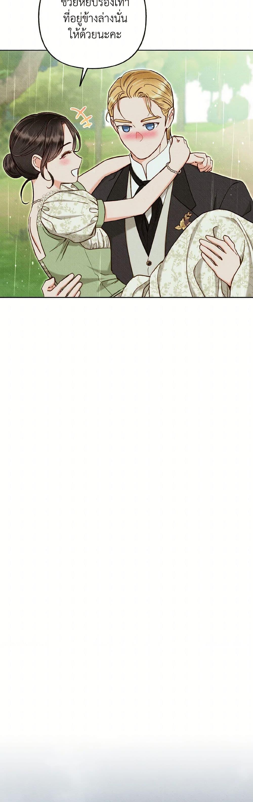 Manga-lc-com อ่านมังงะ อ่านการ์ตูน ออนไลน์ ฟรี Dear My Rude Darling With Multiple Personality ตอนที่ 1 2 3 4 5 6 7 8 9 10 11 12 13 14 ฟรี ไม่มีโฆษณา Manga-lc - อ่าน มังงะ อ่าน การ์ตูน ออนไลน์ อ่านมังงะ ฟรี