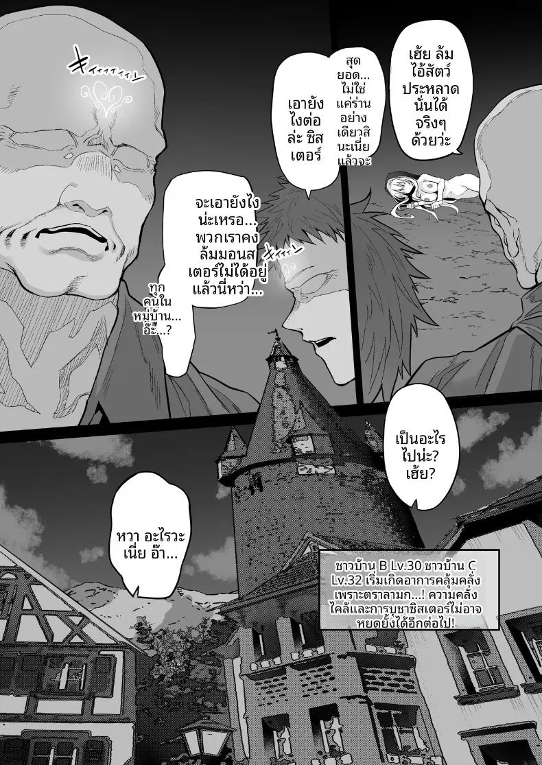 Doujin-Lc- อ่าน โดจิน มังฮวา เกาหลี ญี่ปุ่น จีน แปลไทย นักเดินทางเเห่งตัณหา (Suga Hideo) ตอนที่ 1 2 3 4 5 6 7 8 9 10 11 12 13 14 ฟรี ไม่มีโฆษณา อ่าน โดจิน Manhwa เกาหลี ญี่ปุ่น จีน เรามีครบ คัดมาให้เน้นๆ โดจิน 18+ รับประกันความฟินโดย  Doujin Lc