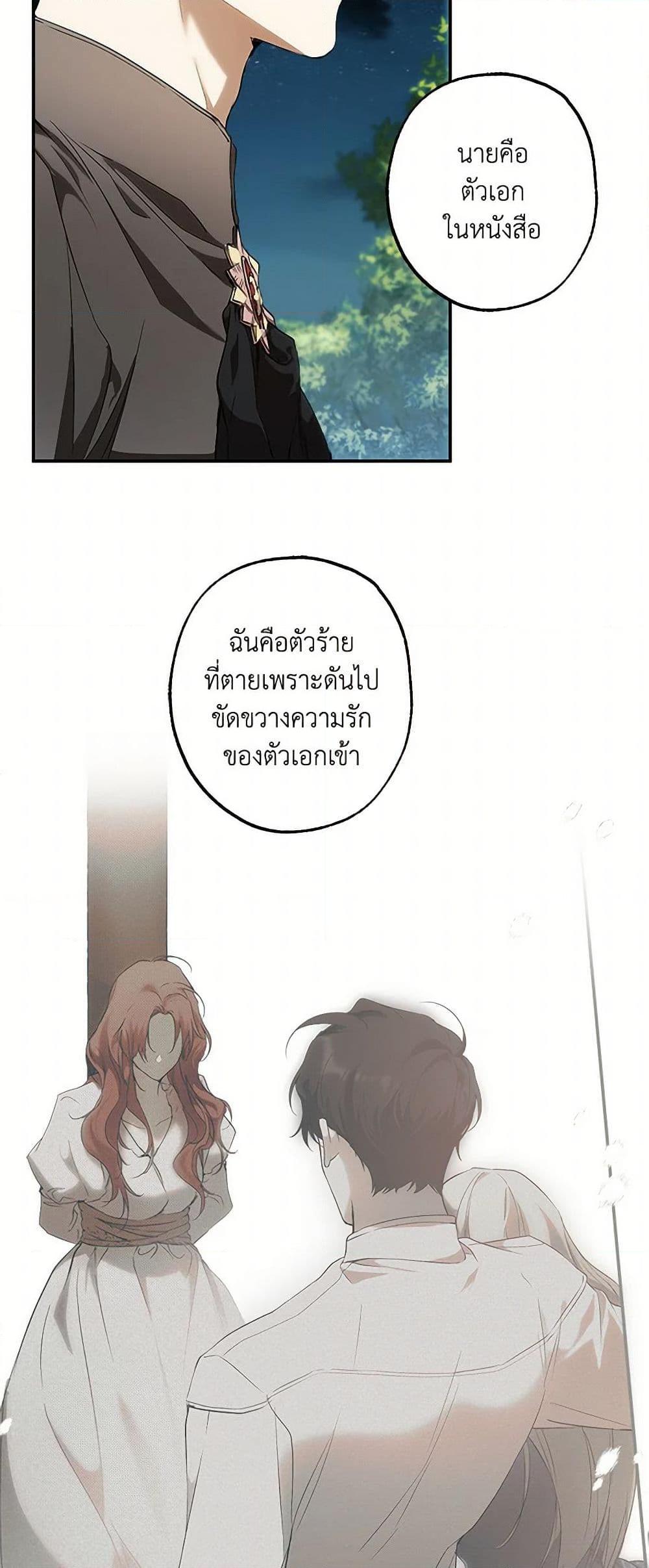Manga-lc-com อ่านมังงะ อ่านการ์ตูน ออนไลน์ ฟรี It Was All a Mistake ตอนที่ 1 2 3 4 5 6 7 8 9 10 11 12 13 14 ฟรี ไม่มีโฆษณา Manga-lc - อ่าน มังงะ อ่าน การ์ตูน ออนไลน์ อ่านมังงะ ฟรี
