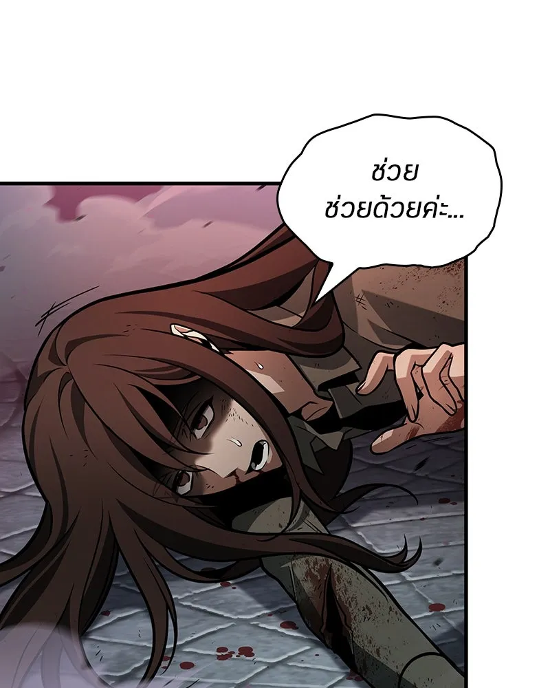 Omniscient Reader อ่านชะตาวันสิ้นโลก ตอนที่ 38 นักปฏิวัติตัวปลอม (4) รูปที่ 47