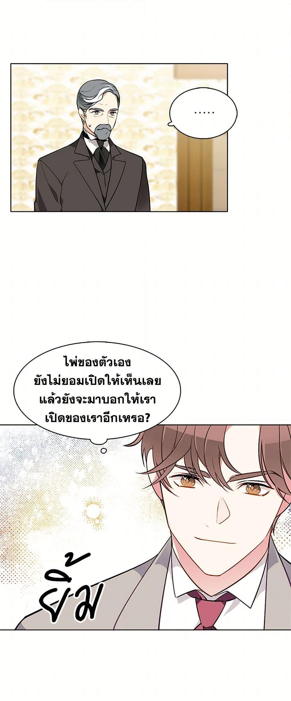 Manga-lc-com อ่านมังงะ อ่านการ์ตูน ออนไลน์ ฟรี The Detective Of Muiella ตอนที่ 1 2 3 4 5 6 7 8 9 10 11 12 13 14 ฟรี ไม่มีโฆษณา Manga-lc - อ่าน มังงะ อ่าน การ์ตูน ออนไลน์ อ่านมังงะ ฟรี