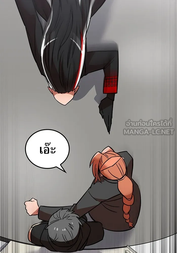 เพลเยอร์เลือดเทวะ ตอนที่ 15 ข้ารับใช้ รูปที่ 111