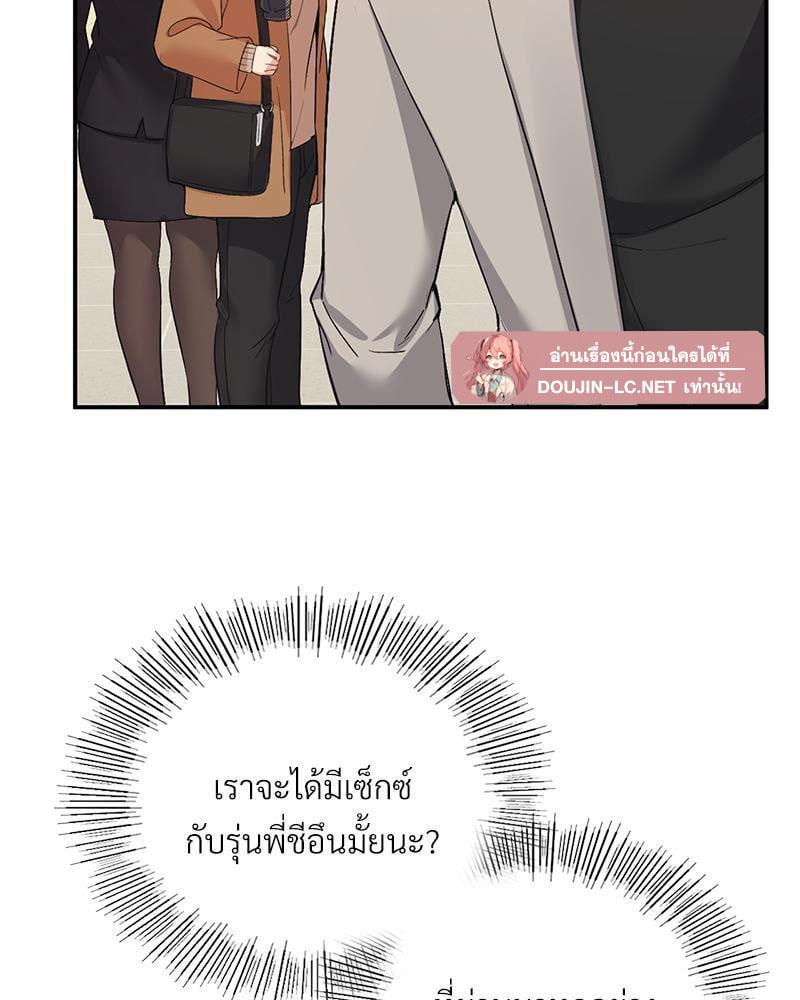 Doujin-Lc- อ่าน โดจิน มังฮวา เกาหลี ญี่ปุ่น จีน แปลไทย Playing On Hard Mode ตอนที่ 1 2 3 4 5 6 7 8 9 10 11 12 13 14 ฟรี ไม่มีโฆษณา อ่าน โดจิน Manhwa เกาหลี ญี่ปุ่น จีน เรามีครบ คัดมาให้เน้นๆ โดจิน 18+ รับประกันความฟินโดย  Doujin Lc