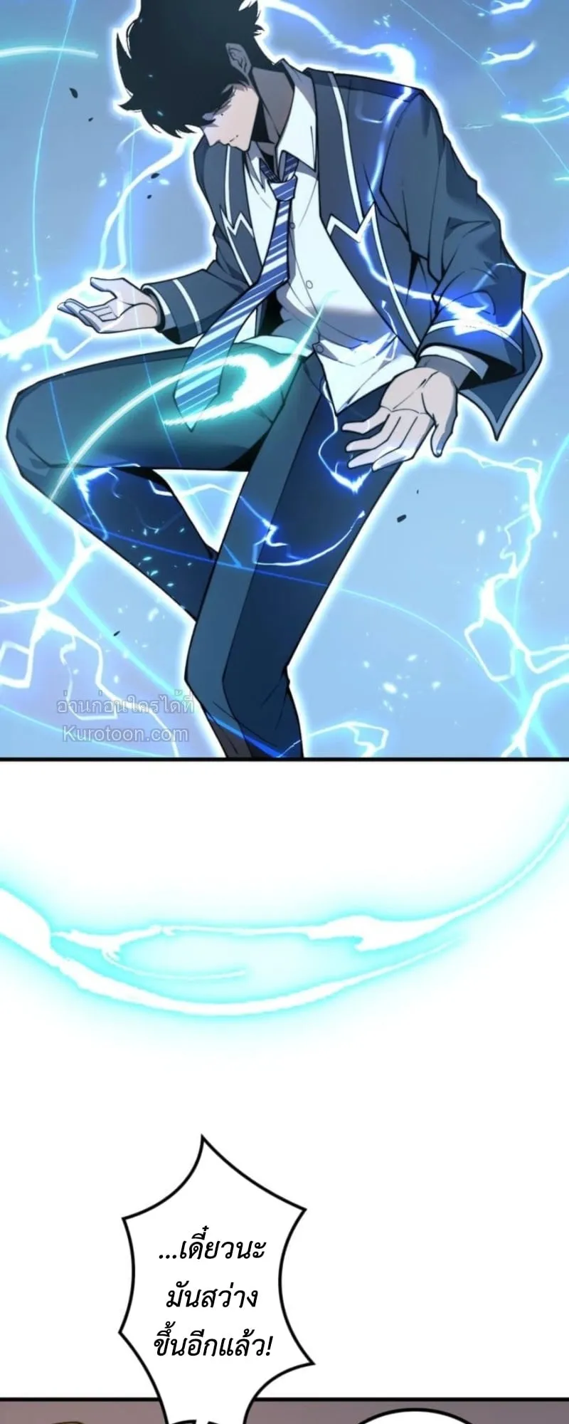 Absolute Domination at Level 0 Using My Analysis Skill เลเวล 0 ท_แกร_งท_ส_ด _ ไร_พ_ายด_วยสก_ลการว_เคราะห_ ตอนที่ ตอนที่ 1 รูปที่ 78