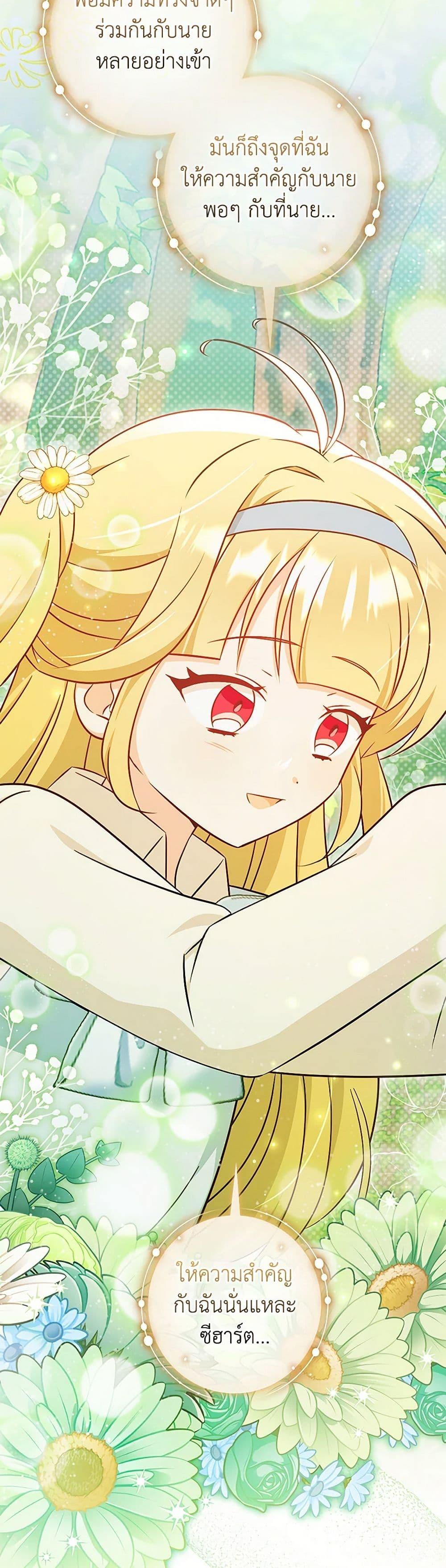 Manga-lc-com อ่านมังงะ อ่านการ์ตูน ออนไลน์ ฟรี Baby Pharmacist Princess ตอนที่ 1 2 3 4 5 6 7 8 9 10 11 12 13 14 ฟรี ไม่มีโฆษณา Manga-lc - อ่าน มังงะ อ่าน การ์ตูน ออนไลน์ อ่านมังงะ ฟรี