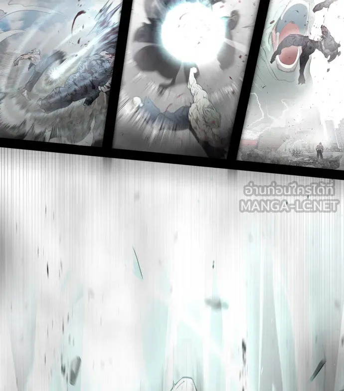 ยุคแห่งยอดมนุษย์ ตอนที่ 1 รูปที่ 6