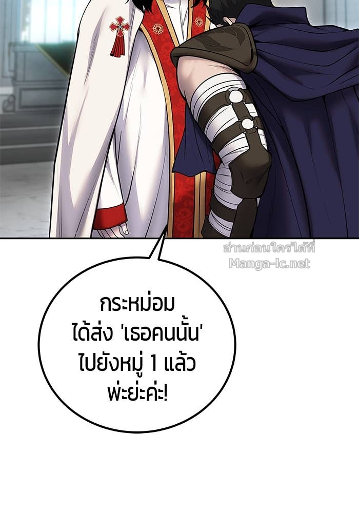 Doujin-Lc- อ่าน โดจิน มังฮวา เกาหลี ญี่ปุ่น จีน แปลไทย แกร่งเกินผู้กล้า แต่ซ่าไม่ได้ ตอนที่ 1 2 3 4 5 6 7 8 9 10 11 12 13 14 ฟรี ไม่มีโฆษณา อ่าน โดจิน Manhwa เกาหลี ญี่ปุ่น จีน เรามีครบ คัดมาให้เน้นๆ โดจิน 18+ รับประกันความฟินโดย Doujin Lc