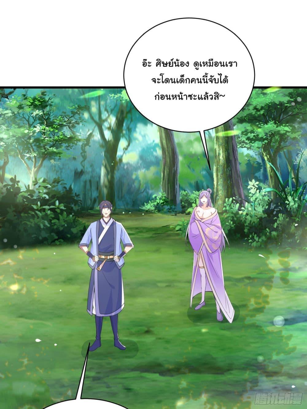 Manga-lc-com อ่านมังงะ อ่านการ์ตูน ออนไลน์ ฟรี Cultivating Immortality Requires a Rich Woman ตอนที่ 1 2 3 4 5 6 7 8 9 10 11 12 13 14 ฟรี ไม่มีโฆษณา Manga-lc - อ่าน มังงะ อ่าน การ์ตูน ออนไลน์ อ่านมังงะ ฟรี