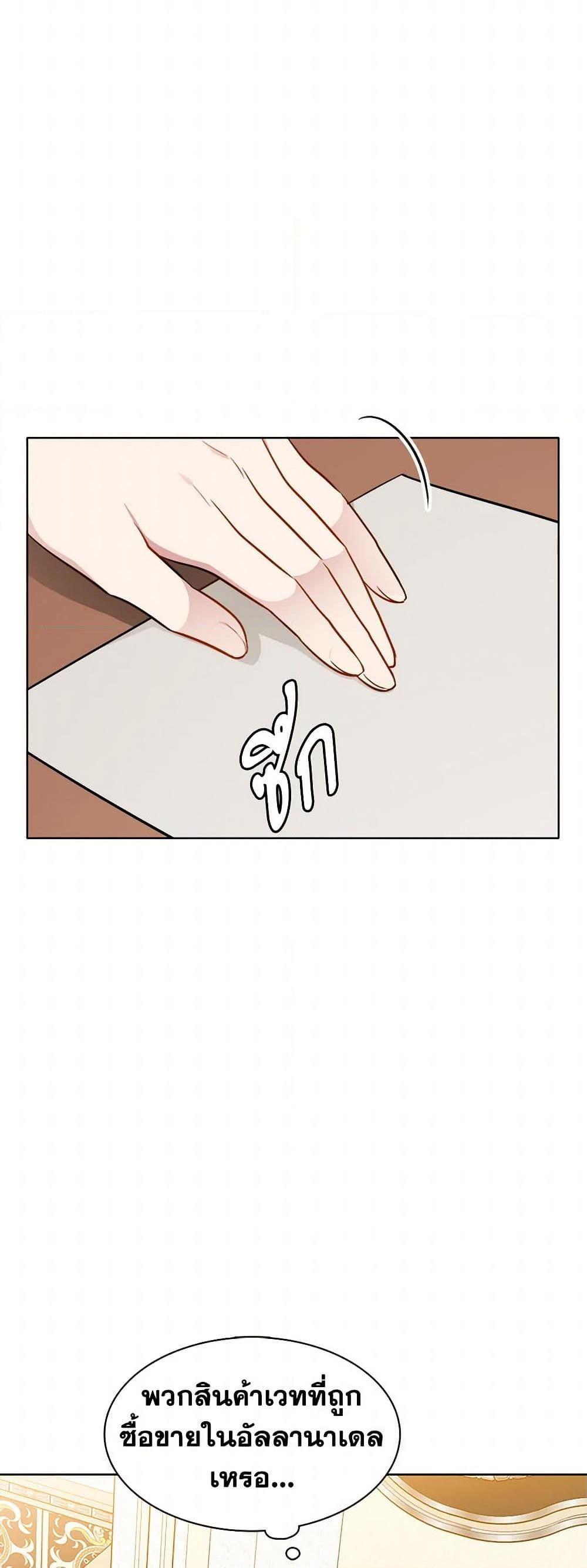 Manga-lc-com อ่านมังงะ อ่านการ์ตูน ออนไลน์ ฟรี The Detective Of Muiella ตอนที่ 1 2 3 4 5 6 7 8 9 10 11 12 13 14 ฟรี ไม่มีโฆษณา Manga-lc - อ่าน มังงะ อ่าน การ์ตูน ออนไลน์ อ่านมังงะ ฟรี