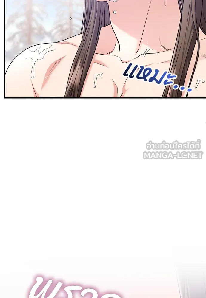 ข้าเนี่ยนะเป็นพระสนม ตอนที่ 62 จ๋อม จ๋อม จ๋อม รูปที่ 57