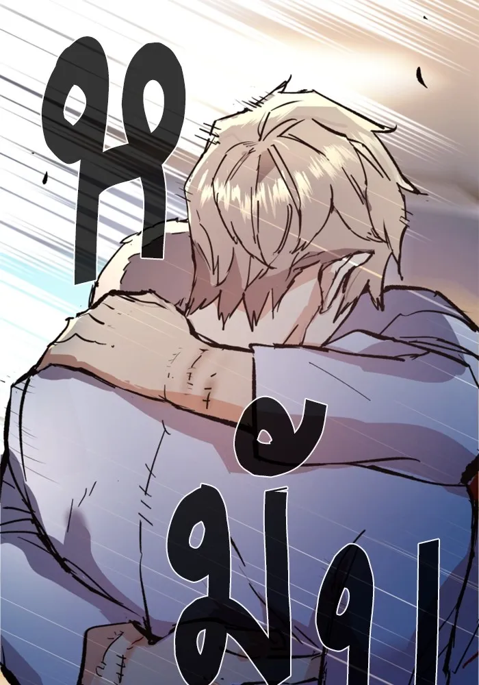 พี่ชายสายบอดี้การ์ด ตอนที่ 139 รูปที่ 124