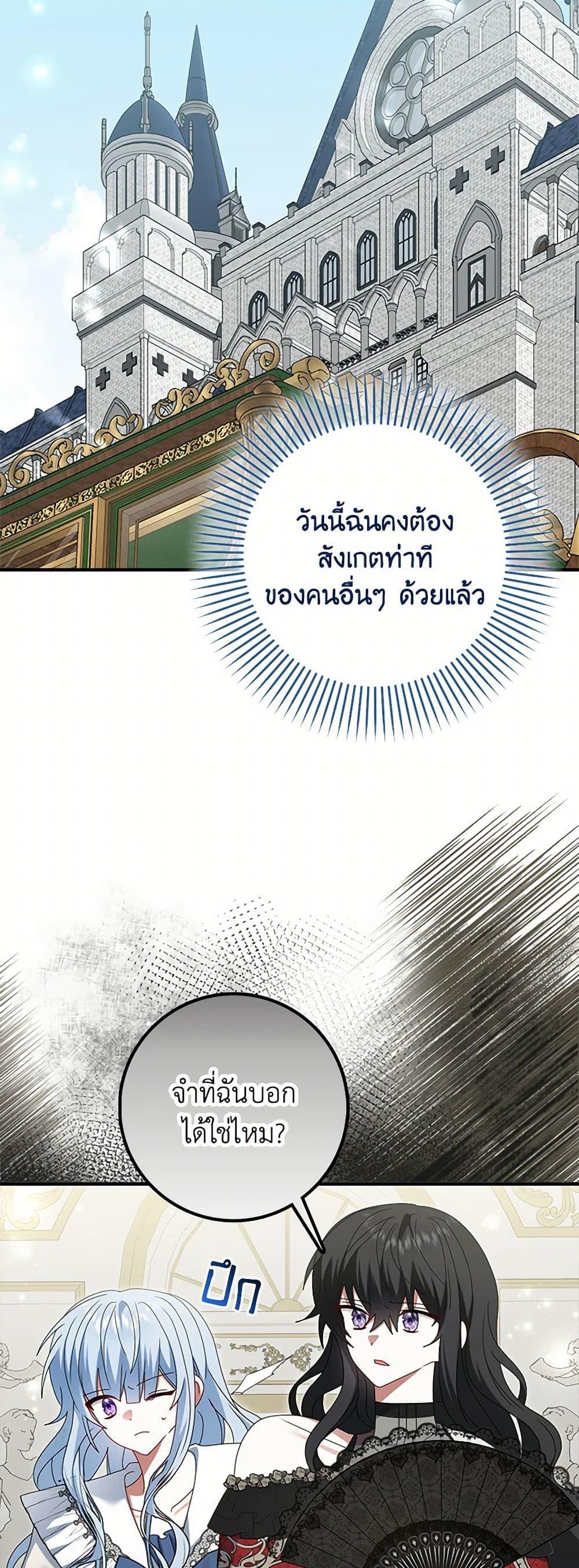 Manga-lc-com อ่านมังงะ อ่านการ์ตูน ออนไลน์ ฟรี That Fishery, I’ll take it ตอนที่ 1 2 3 4 5 6 7 8 9 10 11 12 13 14 ฟรี ไม่มีโฆษณา Manga-lc - อ่าน มังงะ อ่าน การ์ตูน ออนไลน์ อ่านมังงะ ฟรี