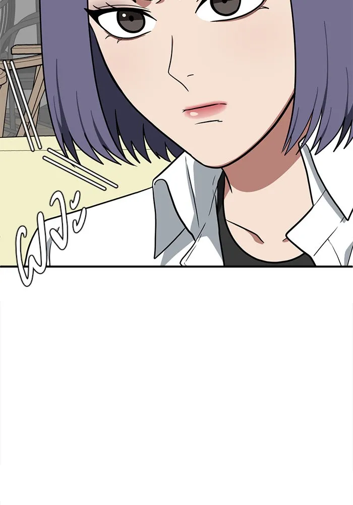 ช่วยเปลี่ยนฉันที ตอนที่ 109. ชูดูนา 8 รูปที่ 7