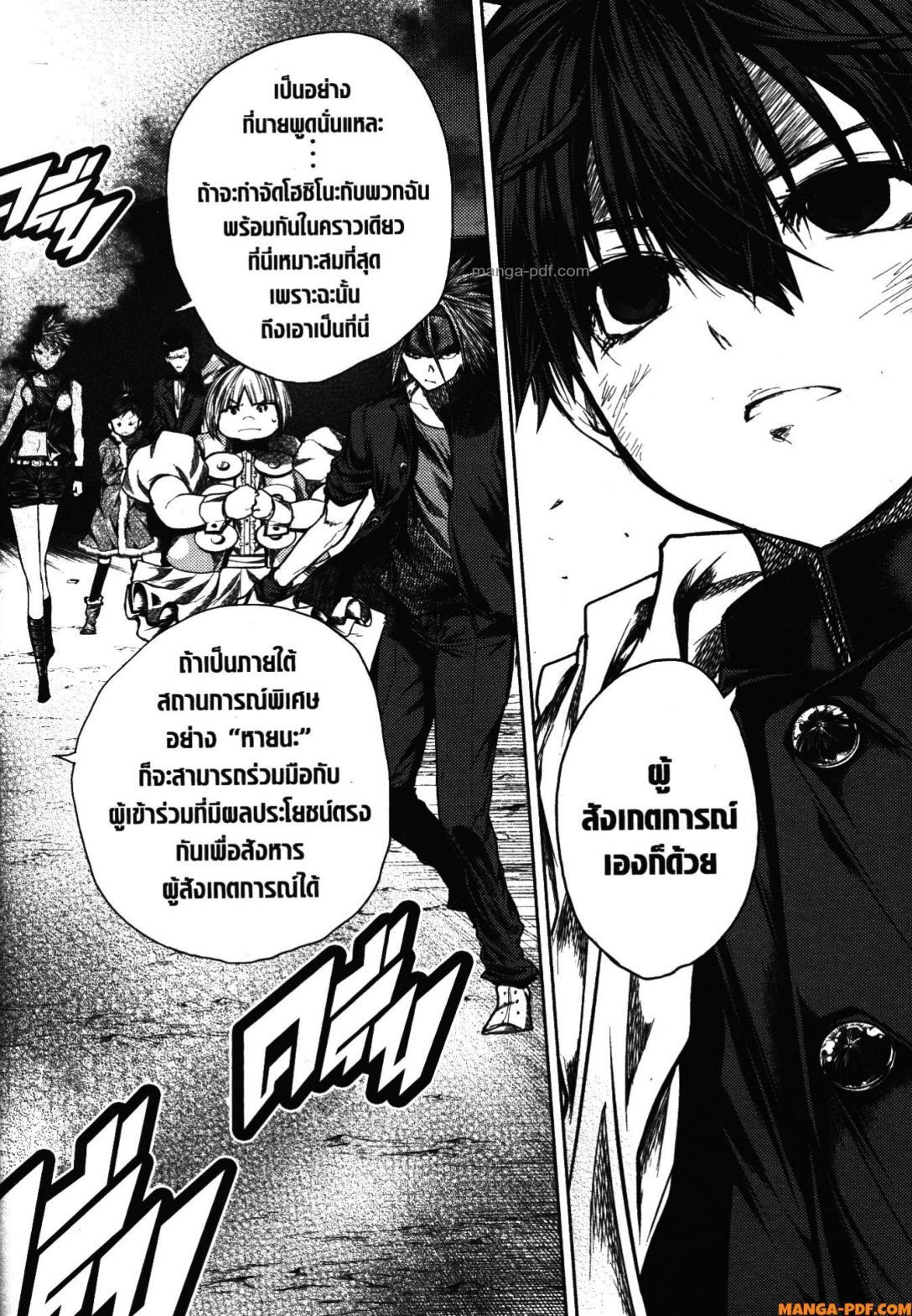 Manga-lc-com อ่านมังงะ อ่านการ์ตูน ออนไลน์ ฟรี Battle in 5 Seconds After Meeting ตอนที่ 1 2 3 4 5 6 7 8 9 10 11 12 13 14 ฟรี ไม่มีโฆษณา Manga-lc - อ่าน มังงะ อ่าน การ์ตูน ออนไลน์ อ่านมังงะ ฟรี