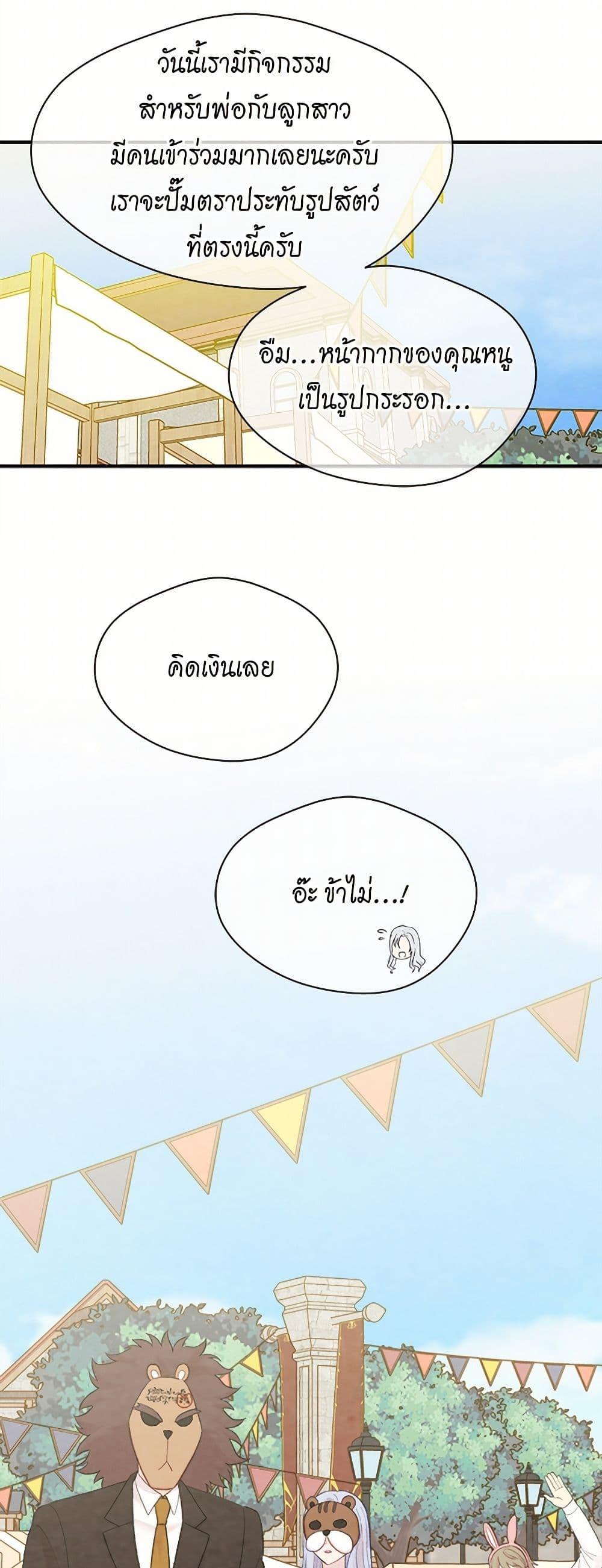 Manga-lc-com อ่านมังงะ อ่านการ์ตูน ออนไลน์ ฟรี Iris – The Lady and Her Smartphone ตอนที่ 1 2 3 4 5 6 7 8 9 10 11 12 13 14 ฟรี ไม่มีโฆษณา Manga-lc - อ่าน มังงะ อ่าน การ์ตูน ออนไลน์ อ่านมังงะ ฟรี