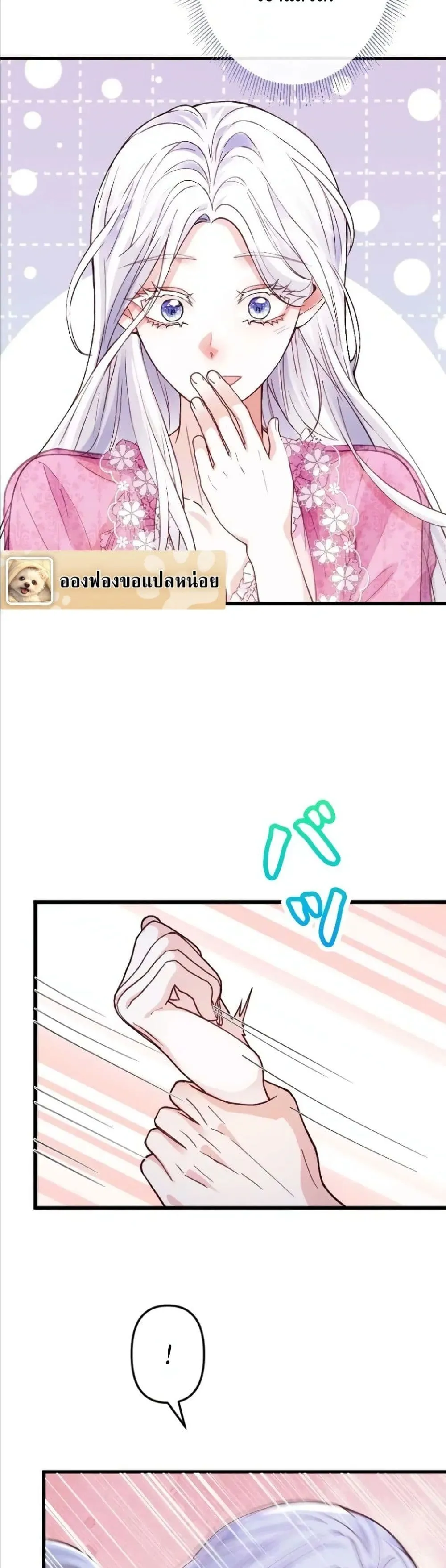 Manga-lc-com อ่านมังงะ อ่านการ์ตูน ออนไลน์ ฟรี I’m a Contract Stepmother, but the Tyrant Is Way Too Overpro ตอนที่ 1 2 3 4 5 6 7 8 9 10 11 12 13 14 ฟรี ไม่มีโฆษณา Manga-lc - อ่าน มังงะ อ่าน การ์ตูน ออนไลน์ อ่านมังงะ ฟรี