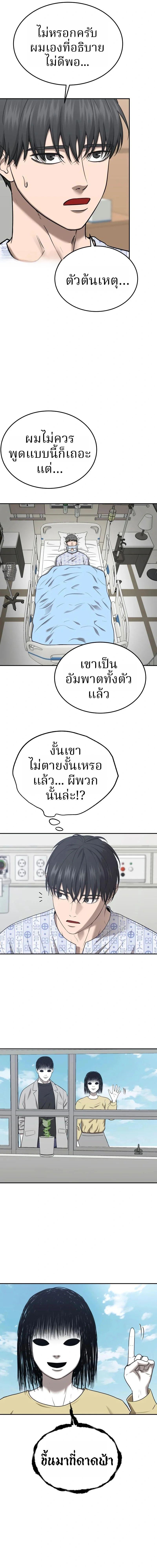 Manga-lc-com อ่านมังงะ อ่านการ์ตูน ออนไลน์ ฟรี Why You Shouldn’t Enter a Haunted House ตอนที่ 1 2 3 4 5 6 7 8 9 10 11 12 13 14 ฟรี ไม่มีโฆษณา Manga-lc - อ่าน มังงะ อ่าน การ์ตูน ออนไลน์ อ่านมังงะ ฟรี