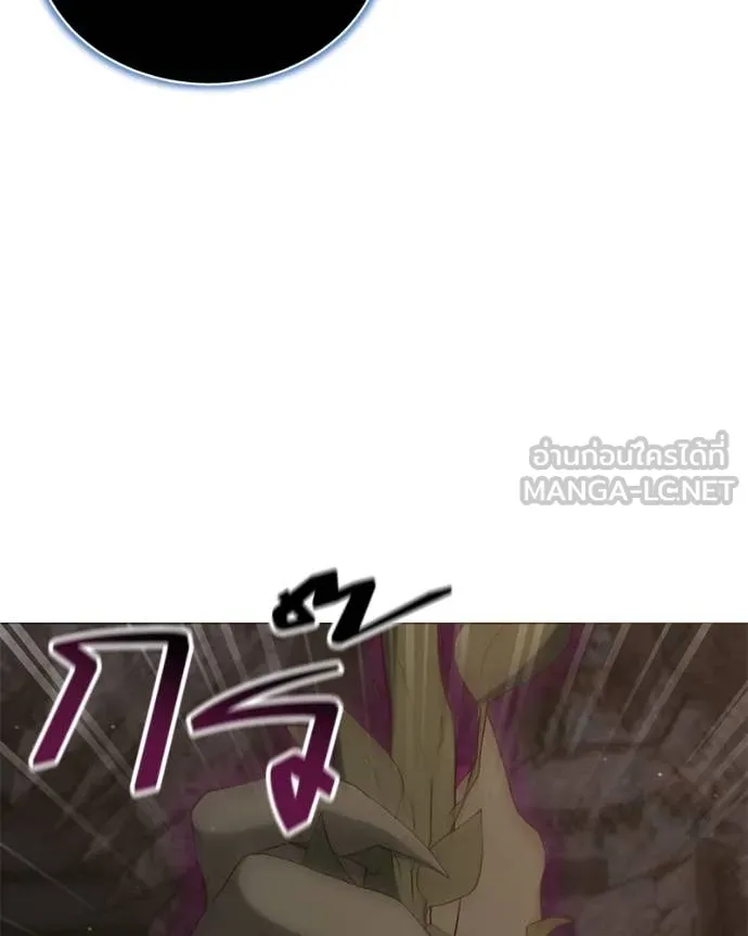 คนสวนโลกฮันเตอร์ ตอนที่ 84 รูปที่ 10
