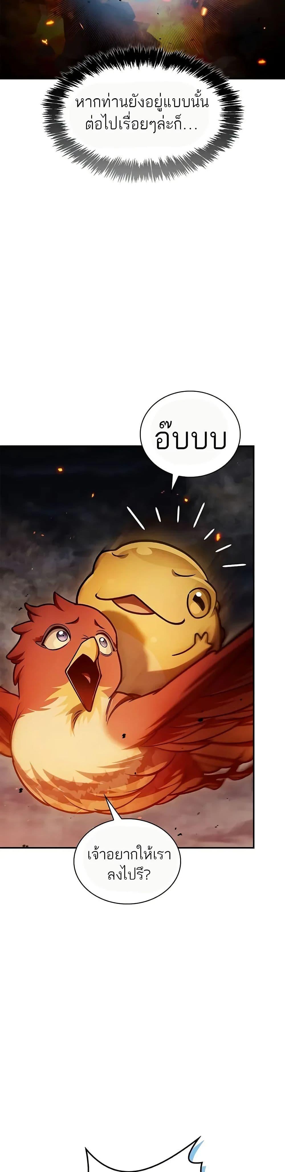 Manga-lc-com อ่านมังงะ อ่านการ์ตูน ออนไลน์ ฟรี Heavenly Grand Archive’s Young Master ตอนที่ 1 2 3 4 5 6 7 8 9 10 11 12 13 14 ฟรี ไม่มีโฆษณา Manga-lc - อ่าน มังงะ อ่าน การ์ตูน ออนไลน์ อ่านมังงะ ฟรี