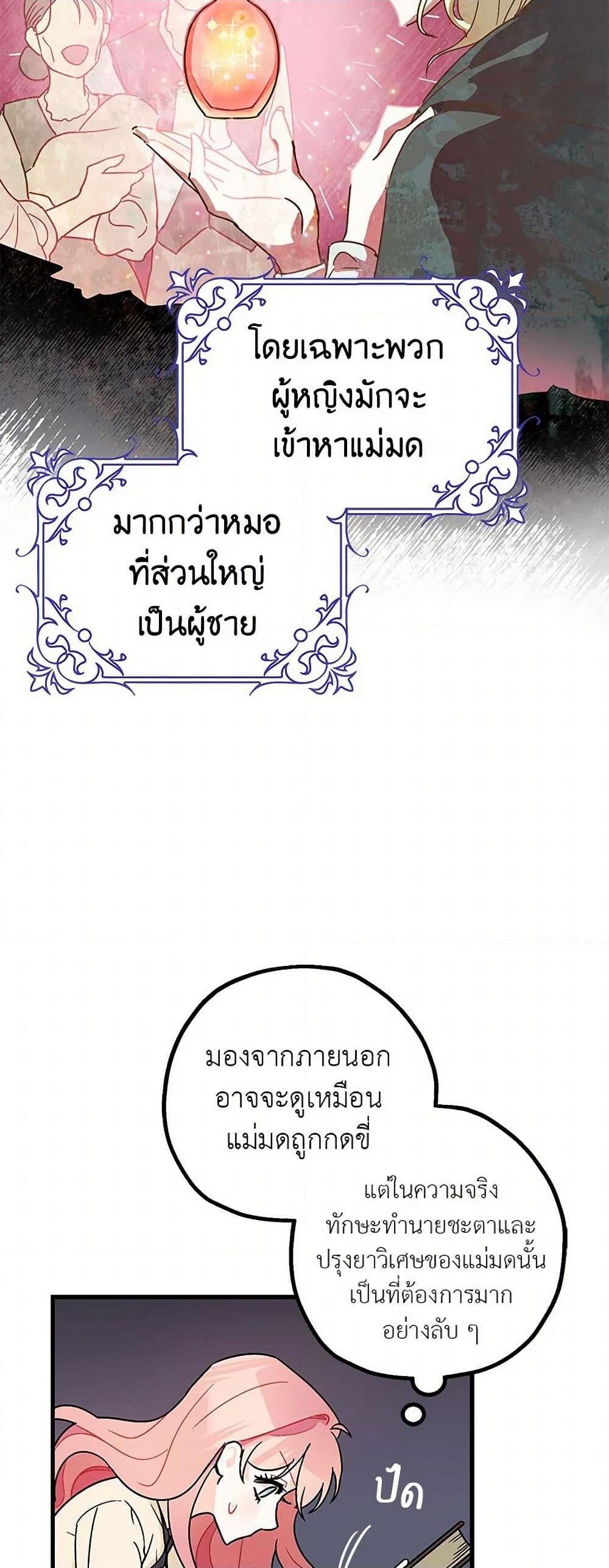 Manga-lc-com อ่านมังงะ อ่านการ์ตูน ออนไลน์ ฟรี The Tyrant’s Tranquilizer ตอนที่ 1 2 3 4 5 6 7 8 9 10 11 12 13 14 ฟรี ไม่มีโฆษณา Manga-lc - อ่าน มังงะ อ่าน การ์ตูน ออนไลน์ อ่านมังงะ ฟรี