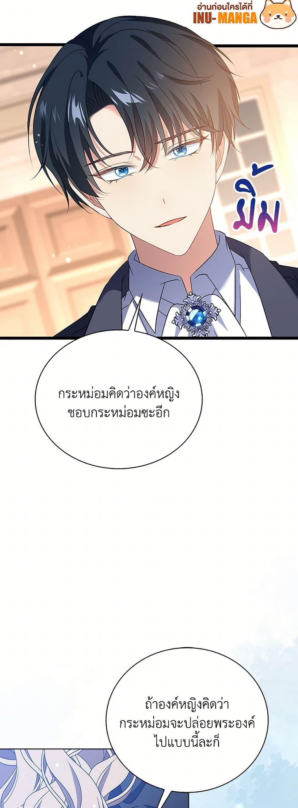 Manga-lc-com อ่านมังงะ อ่านการ์ตูน ออนไลน์ ฟรี The Villainess Wants to Go Home ตอนที่ 1 2 3 4 5 6 7 8 9 10 11 12 13 14 ฟรี ไม่มีโฆษณา Manga-lc - อ่าน มังงะ อ่าน การ์ตูน ออนไลน์ อ่านมังงะ ฟรี