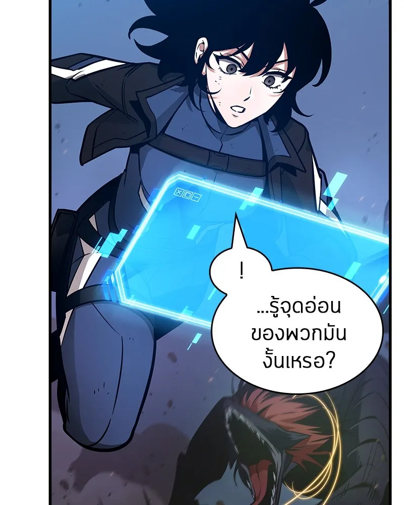 Omniscient Reader อ่านชะตาวันสิ้นโลก ตอนที่ 39 กำแพงลึกลับ (5) รูปที่ 44