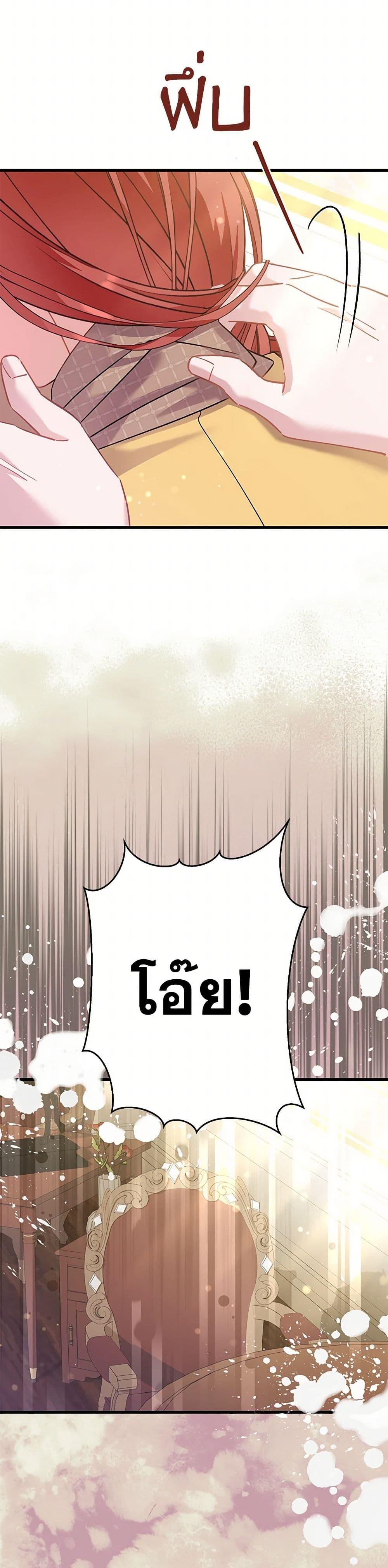 Manga-lc-com อ่านมังงะ อ่านการ์ตูน ออนไลน์ ฟรี I’m Sure It’s My Baby ตอนที่ 1 2 3 4 5 6 7 8 9 10 11 12 13 14 ฟรี ไม่มีโฆษณา Manga-lc - อ่าน มังงะ อ่าน การ์ตูน ออนไลน์ อ่านมังงะ ฟรี