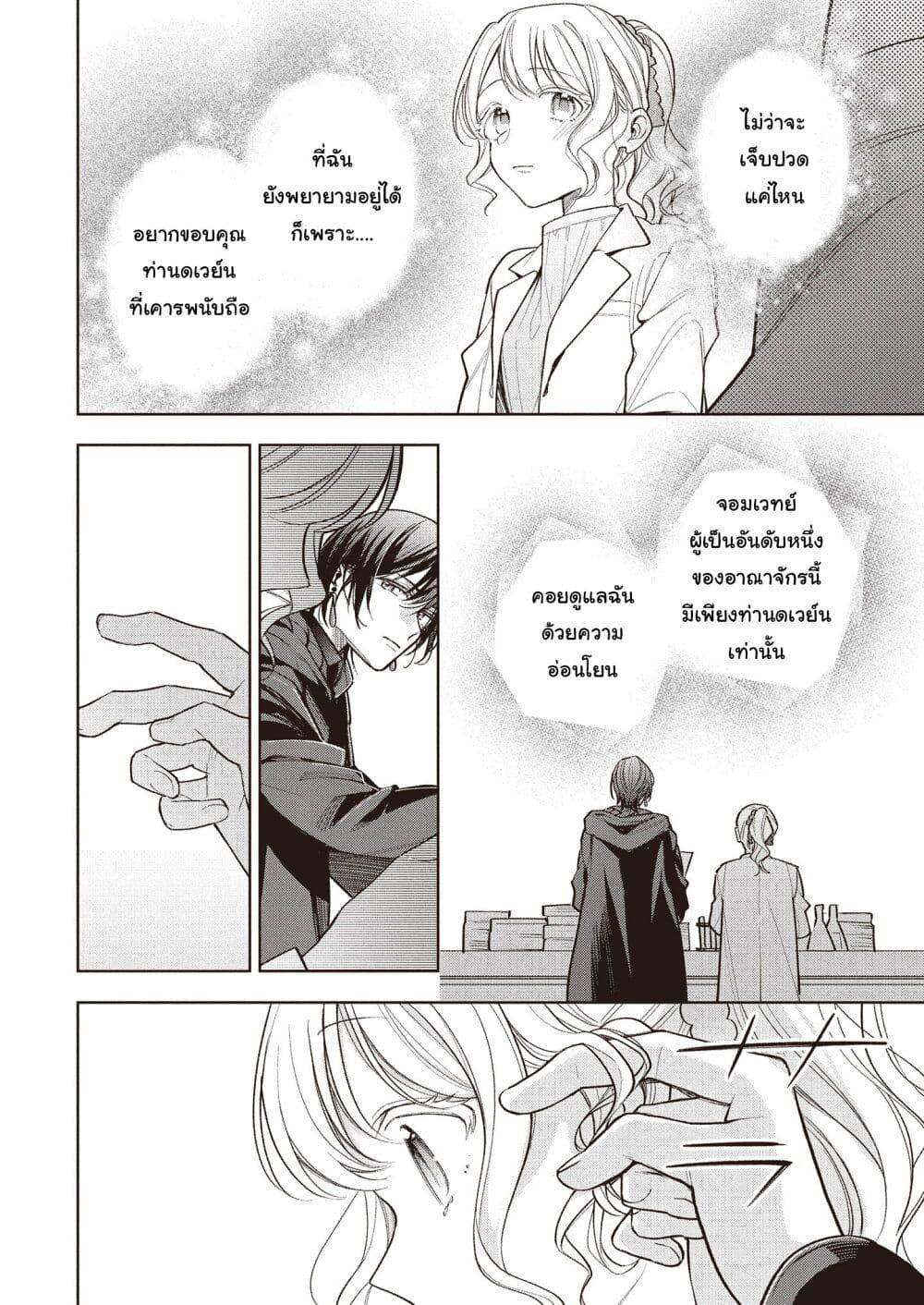 Manga-lc-com อ่านมังงะ อ่านการ์ตูน ออนไลน์ ฟรี Koushaku-ke no Aisare Nise Youjo ตอนที่ 1 2 3 4 5 6 7 8 9 10 11 12 13 14 ฟรี ไม่มีโฆษณา Manga-lc - อ่าน มังงะ อ่าน การ์ตูน ออนไลน์ อ่านมังงะ ฟรี