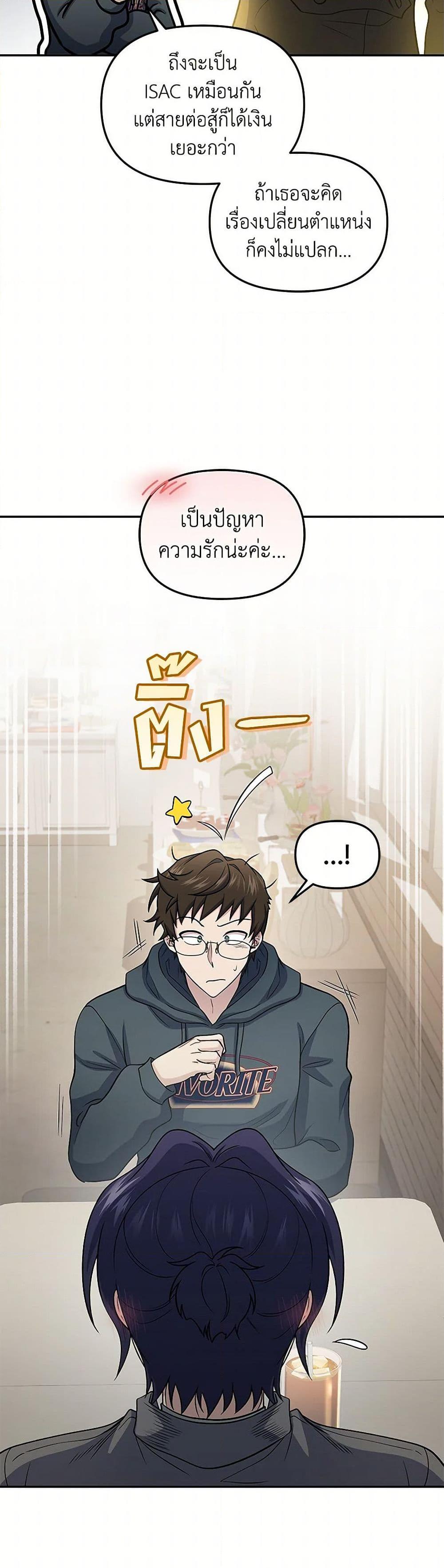 Manga-lc-com อ่านมังงะ อ่านการ์ตูน ออนไลน์ ฟรี Bizarre Restaurant ตอนที่ 1 2 3 4 5 6 7 8 9 10 11 12 13 14 ฟรี ไม่มีโฆษณา Manga-lc - อ่าน มังงะ อ่าน การ์ตูน ออนไลน์ อ่านมังงะ ฟรี