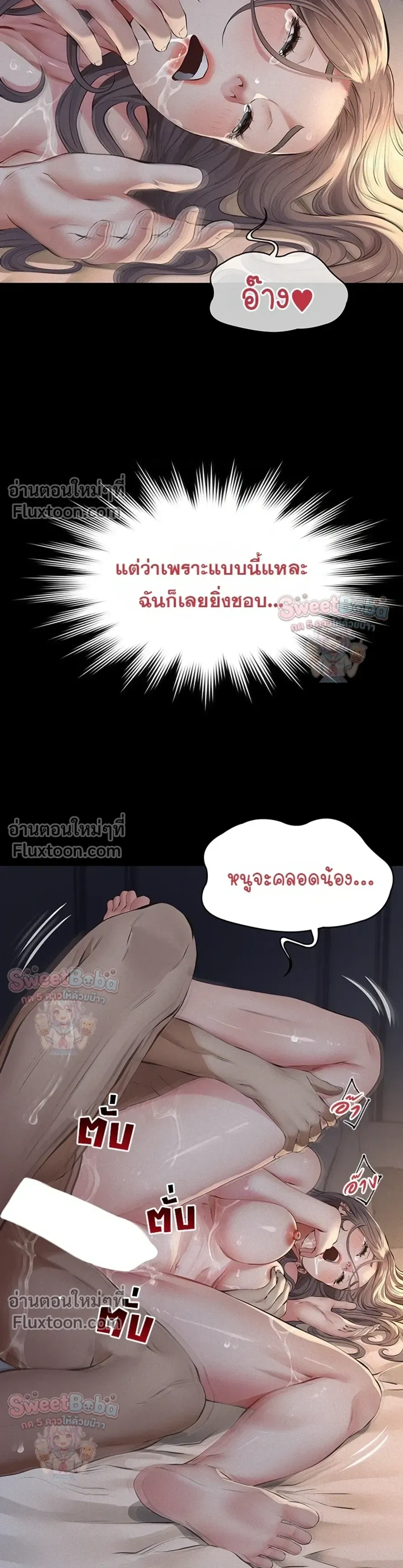 Doujin-Lc- อ่าน โดจิน มังฮวา เกาหลี ญี่ปุ่น จีน แปลไทย Papa Kacheu ความลับ 20 ปี กับลูกสาวที่ (ไม่) ใช่ลูก ตอนที่ 1 2 3 4 5 6 7 8 9 10 11 12 13 14 ฟรี ไม่มีโฆษณา อ่าน โดจิน Manhwa เกาหลี ญี่ปุ่น จีน เรามีครบ คัดมาให้เน้นๆ โดจิน 18+ รับประกันความฟินโดย  Doujin Lc