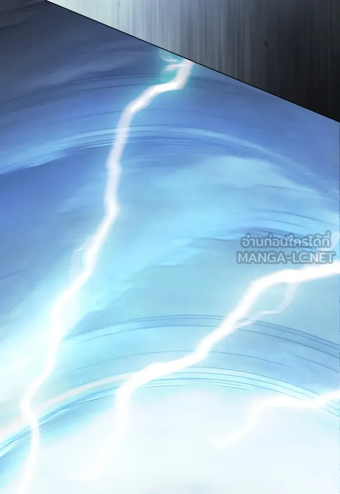 ยุคแห่งยอดมนุษย์ ตอนที่ 99 รูปที่ 255