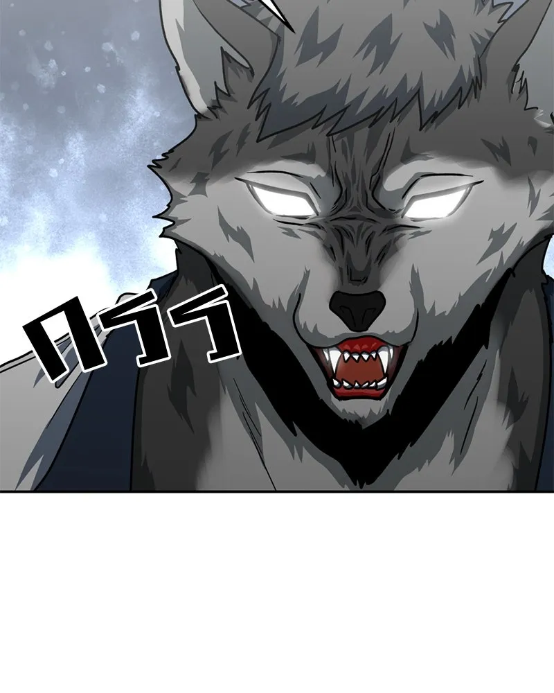 โรงเรียนสัตว์กินเนื้อ ตอนที่ 39 รูปที่ 35