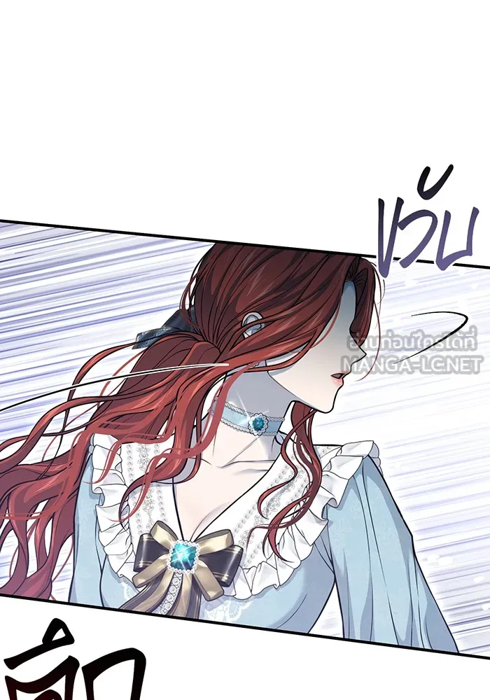 ห้องนอนลับของเจ้าหญิงต้องสาป ตอนที่ 119 ข้อความสั่งลา รูปที่ 66