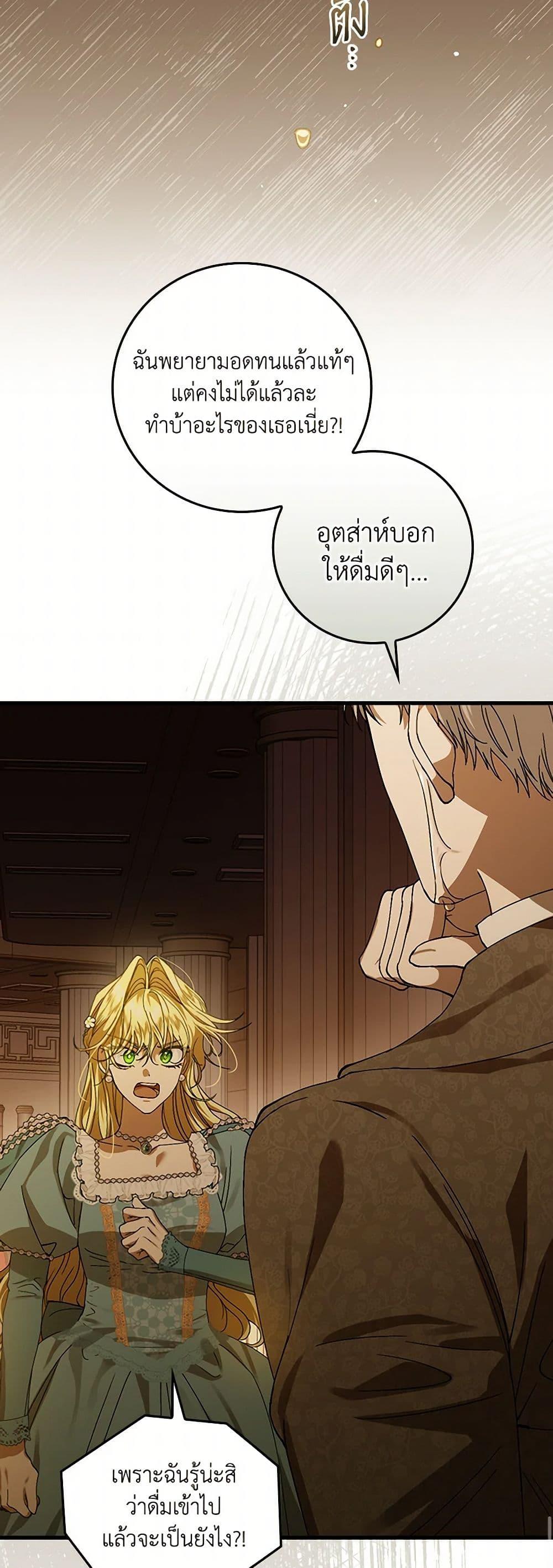 Manga-lc-com อ่านมังงะ อ่านการ์ตูน ออนไลน์ ฟรี The Perfect Plan for a Fairy-Tale Ending ตอนที่ 1 2 3 4 5 6 7 8 9 10 11 12 13 14 ฟรี ไม่มีโฆษณา Manga-lc - อ่าน มังงะ อ่าน การ์ตูน ออนไลน์ อ่านมังงะ ฟรี