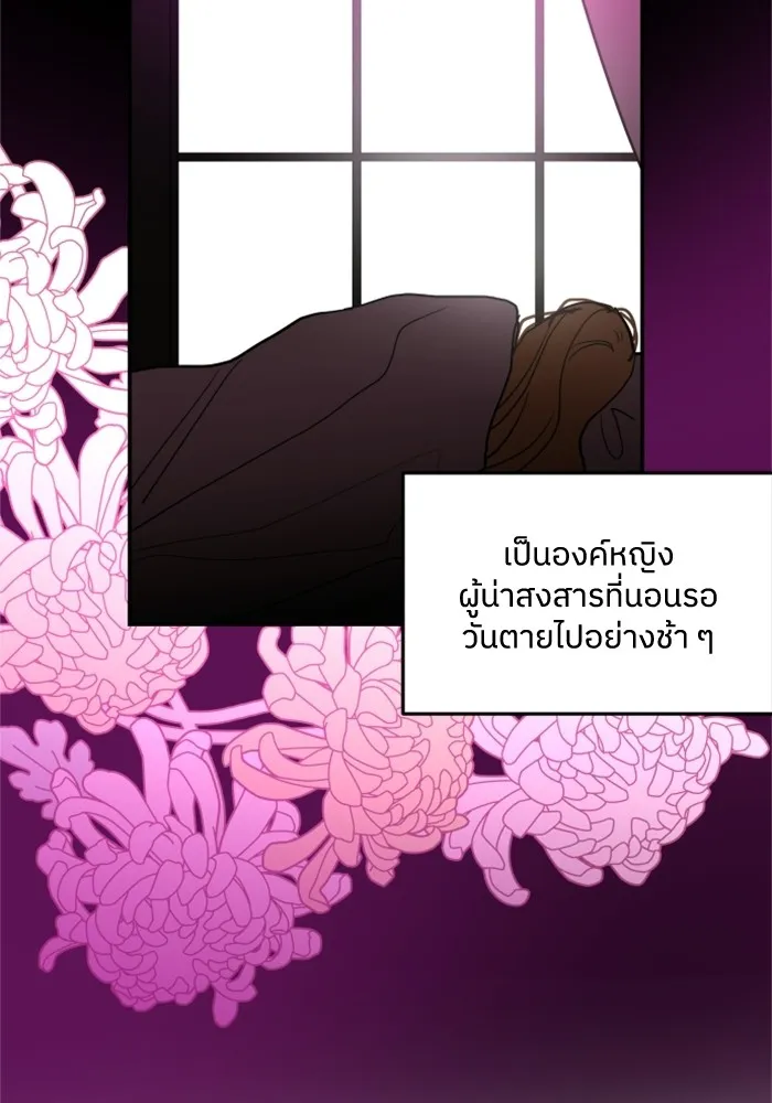 ครอบครัวสามีเห็นทีจะคลั่งรัก ตอนที่ 5 รูปที่ 7