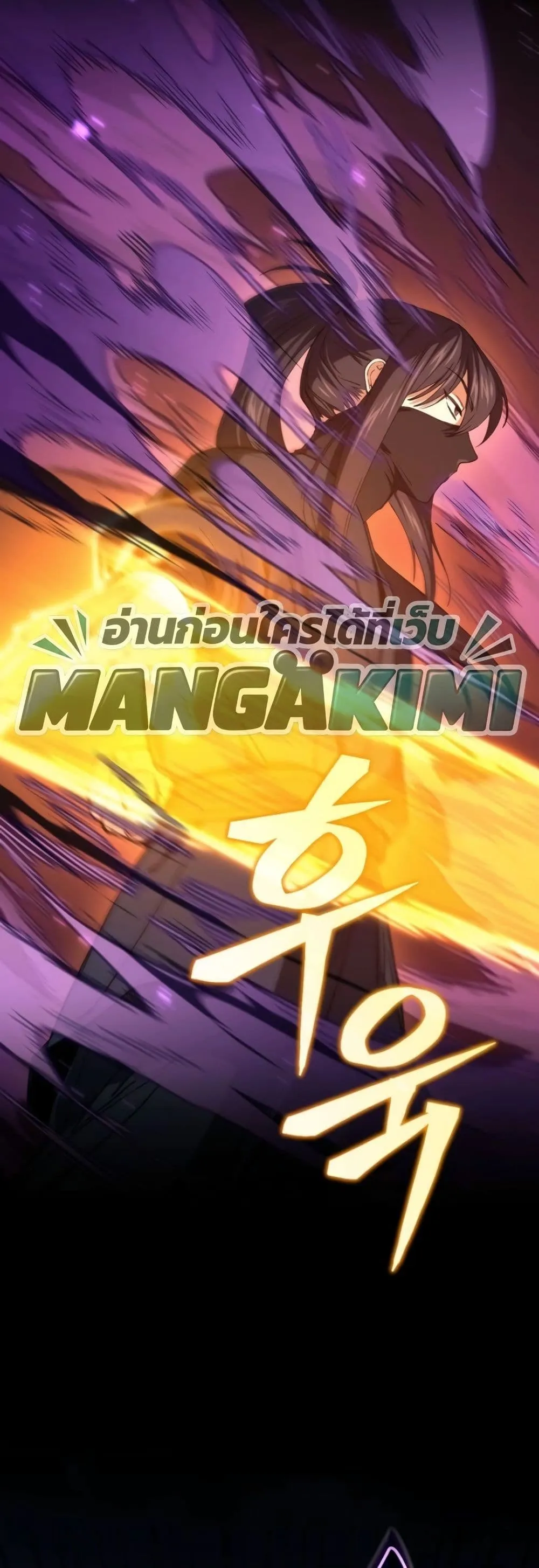Manga-lc-com อ่านมังงะ อ่านการ์ตูน ออนไลน์ ฟรี My Father Is the Number One Under Heaven ตอนที่ 1 2 3 4 5 6 7 8 9 10 11 12 13 14 ฟรี ไม่มีโฆษณา Manga-lc - อ่าน มังงะ อ่าน การ์ตูน ออนไลน์ อ่านมังงะ ฟรี