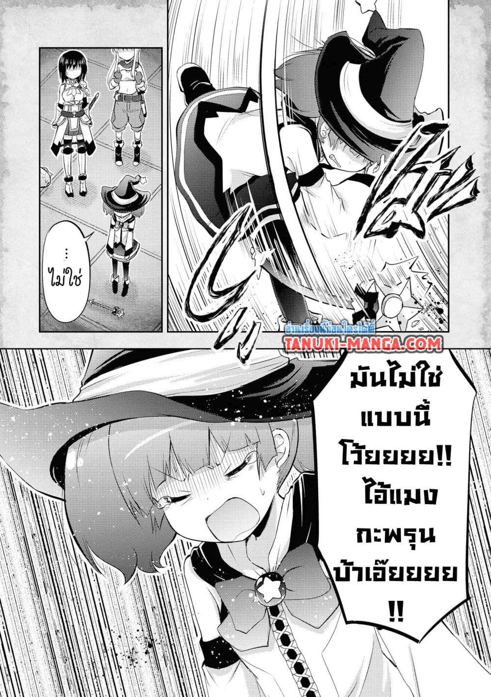 Manga-lc-com อ่านมังงะ อ่านการ์ตูน ออนไลน์ ฟรี Tensei Shitara Akari dake ga Slime Datta Ken ตอนที่ 1 2 3 4 5 6 7 8 9 10 11 12 13 14 ฟรี ไม่มีโฆษณา Manga-lc - อ่าน มังงะ อ่าน การ์ตูน ออนไลน์ อ่านมังงะ ฟรี