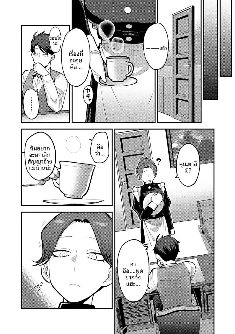 Doujin-Lc- อ่าน โดจิน มังฮวา เกาหลี ญี่ปุ่น จีน แปลไทย จับมือกันไว้นะคะนายท่าน [Ebi Fry Teishoku] ตอนที่ 1 2 3 4 5 6 7 8 9 10 11 12 13 14 ฟรี ไม่มีโฆษณา อ่าน โดจิน Manhwa เกาหลี ญี่ปุ่น จีน เรามีครบ คัดมาให้เน้นๆ โดจิน 18+ รับประกันความฟินโดย  Doujin Lc