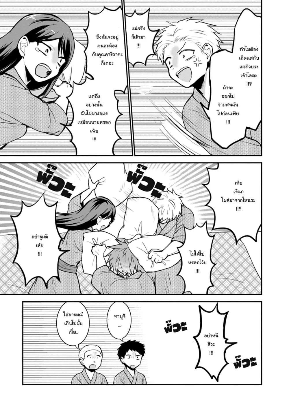 Manga-lc-com อ่านมังงะ อ่านการ์ตูน ออนไลน์ ฟรี Expressionless Kashiwada-san and Emotional Oota-kun ตอนที่ 1 2 3 4 5 6 7 8 9 10 11 12 13 14 ฟรี ไม่มีโฆษณา Manga-lc - อ่าน มังงะ อ่าน การ์ตูน ออนไลน์ อ่านมังงะ ฟรี