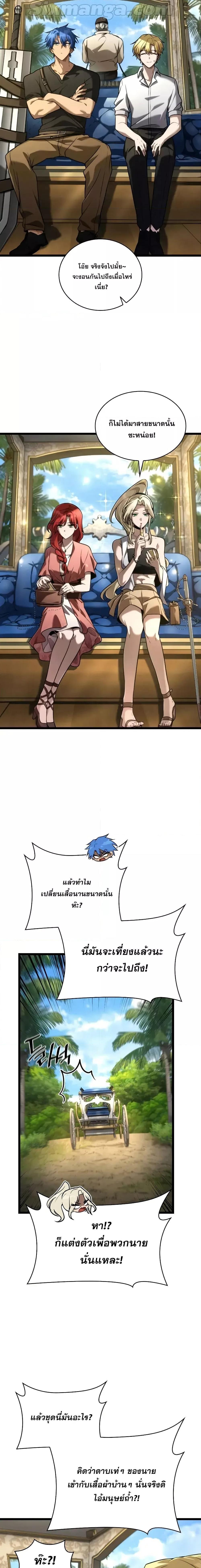 Manga-lc-com อ่านมังงะ อ่านการ์ตูน ออนไลน์ ฟรี InfiniteMage ตอนที่ 1 2 3 4 5 6 7 8 9 10 11 12 13 14 ฟรี ไม่มีโฆษณา Manga-lc - อ่าน มังงะ อ่าน การ์ตูน ออนไลน์ อ่านมังงะ ฟรี