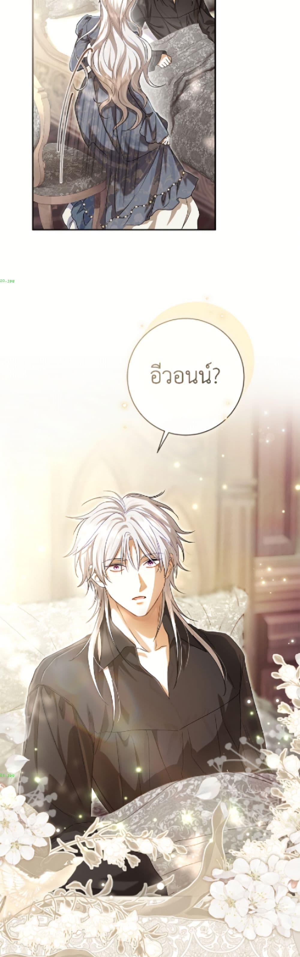 Manga-lc-com อ่านมังงะ อ่านการ์ตูน ออนไลน์ ฟรี The Villain’s Match Is Too Perfect ตอนที่ 1 2 3 4 5 6 7 8 9 10 11 12 13 14 ฟรี ไม่มีโฆษณา Manga-lc - อ่าน มังงะ อ่าน การ์ตูน ออนไลน์ อ่านมังงะ ฟรี