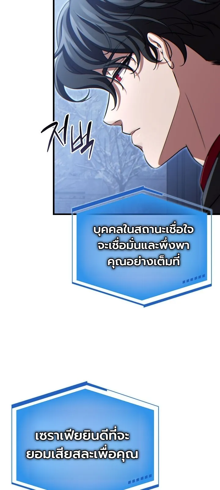 Manga-lc-com อ่านมังงะ อ่านการ์ตูน ออนไลน์ ฟรี The Lord Who Levels up by Devouring ท่านลอร์ดผู้อัปเลเวลจากก ตอนที่ 1 2 3 4 5 6 7 8 9 10 11 12 13 14 ฟรี ไม่มีโฆษณา Manga-lc - อ่าน มังงะ อ่าน การ์ตูน ออนไลน์ อ่านมังงะ ฟรี