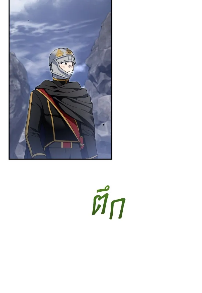 เลดี้มินต์ ตอนที่ 93 รูปที่ 4